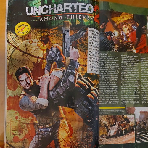 Games magazine no 155 like new, Uncharted 2: Among Thieves
