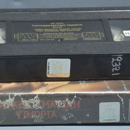 VHS Paradigmatiki Timoria Blast 2000 used, crime drama thriller