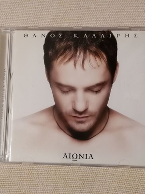 Thanos Kalliris Aionia CD used, pop