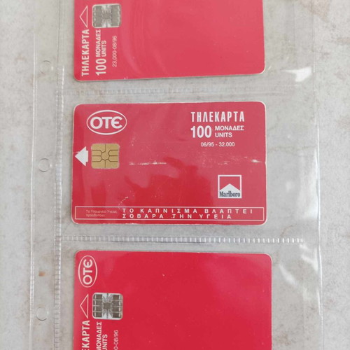 Marlboro phone cards used, set of 3, 95-96
