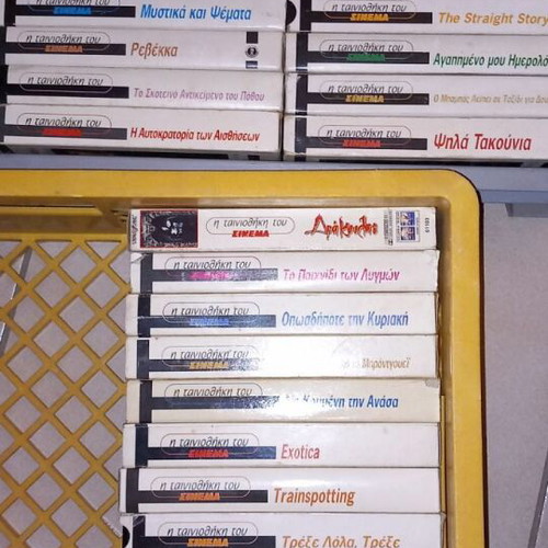 Video cassettes like new pack of 41 from Cinema magazine