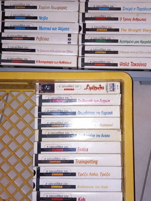 Video cassettes like new pack of 41 from Cinema magazine