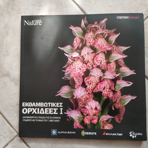 Explore Nature Orchid Album like new