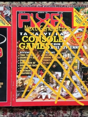 Pixel magazines issues 134 and 143 like new