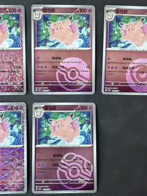 Pokémon TCG Clefable Gem Pack Vol. 3 new