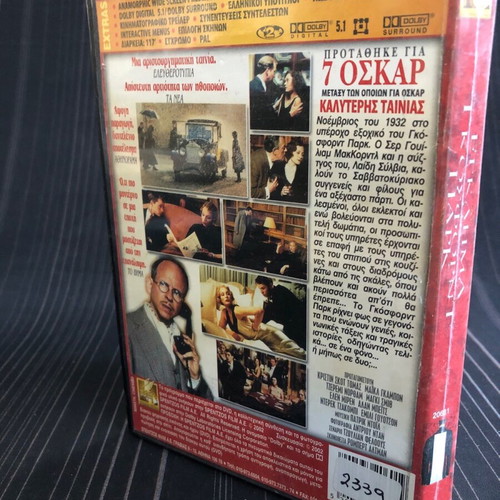 Gosford Park DVD like new