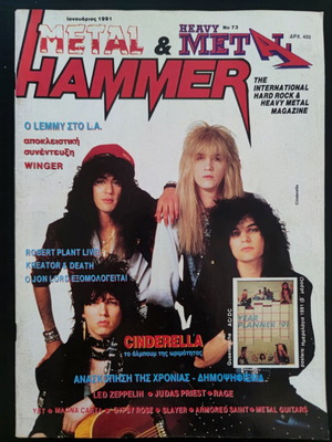 Metal Hammer & Heavy Metal magazine issue 73, January 1991