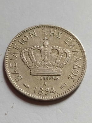 10 Λεπτά 1894 σαν καινούργιο