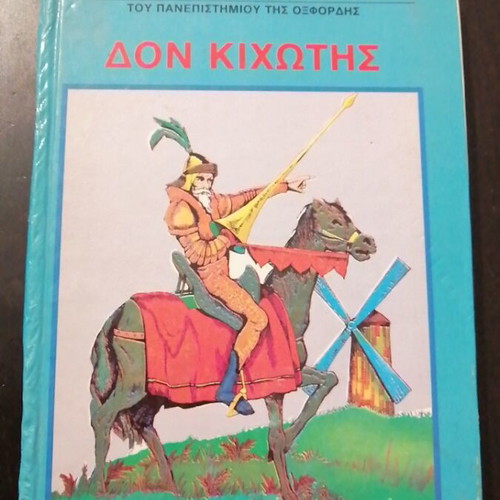 Don Quixote children's book used, Greek and English text
