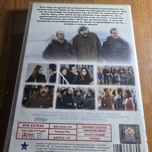 Nothing Like the Holidays DVD family comedy used