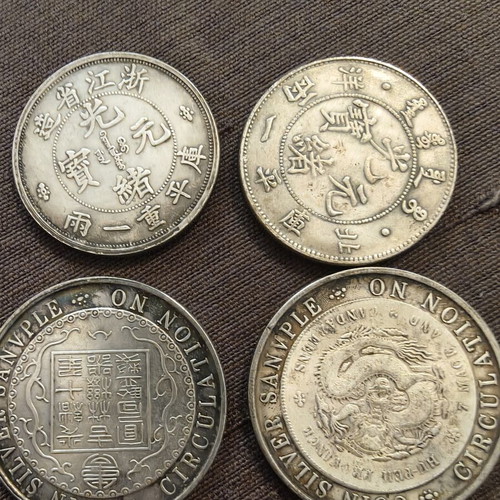 Set of 4 Chinese commemorative coin replicas Qing Dynasty dragons