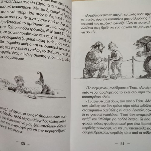 The Stories of Tasi 2 books like new, Vatomouro series