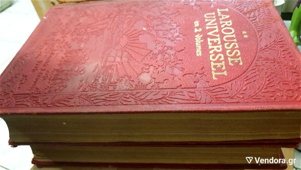 egkiklopedia  Larousse Universel (Encyclopedia) en 2 Volumes - ekdosi   1923
