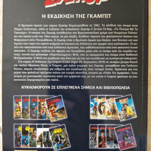 Zagor GN #6 The Revenge of the Gambit new
