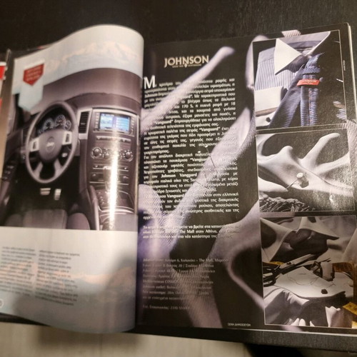 TopGear Supercars 2008 used magazine in Greek