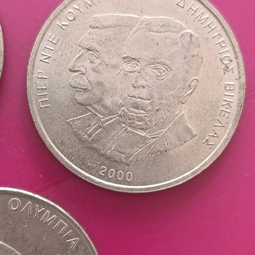 Coins used, pack of 3, commemorative 500 drachma Athens 2004