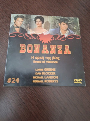 Bonanza Breed of Violence DVD used with subtitles