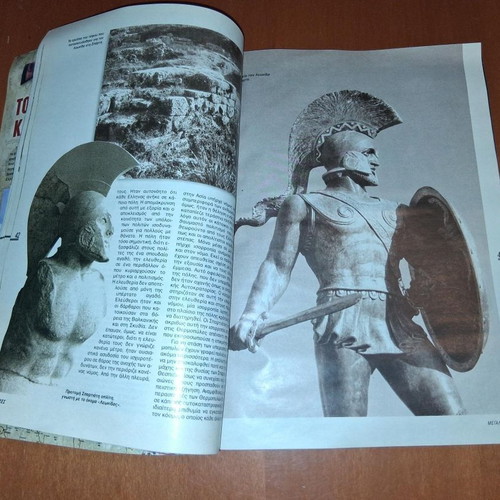 Stratiotiki Istoria Thermopylae 480 BC magazine