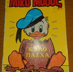 Mickey Mouse used comics pack of 11 issues