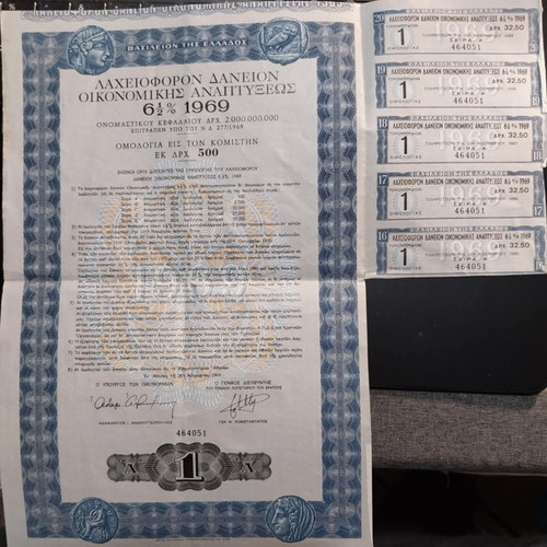 Greek Lottery Bonds 1969-1972, set of 3