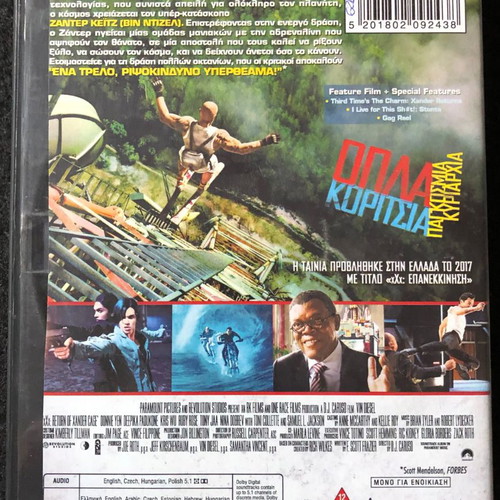 DVD xXx: Return of Xander Cage used, subtitles, action adventure
