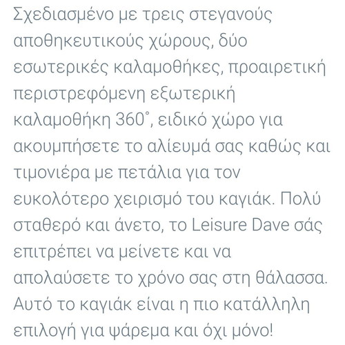 Kayak Winner Leisure Dave in like new condition