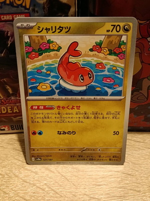 Tatsugiri sv8a 121 Pokemon card like new, Terastal festival ex singles