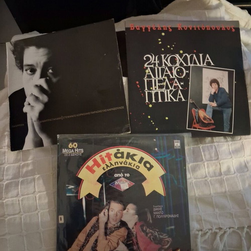 3 Greek LPs like new from the 80s, traditional genre