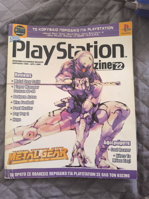 Playstation Magazine No 22 1999 like new