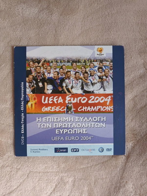 DVD Euro 2004 collectible like new
