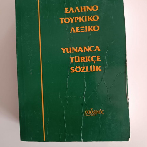 Greek-Turkish Dictionary used, Rodamos edition 1994