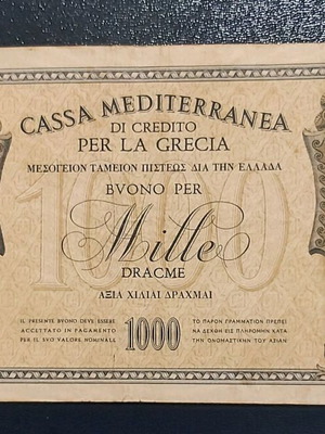 Cassa Mediterranea 1941 1.000 Δραχμές μεταχειρισμένη με φθορές