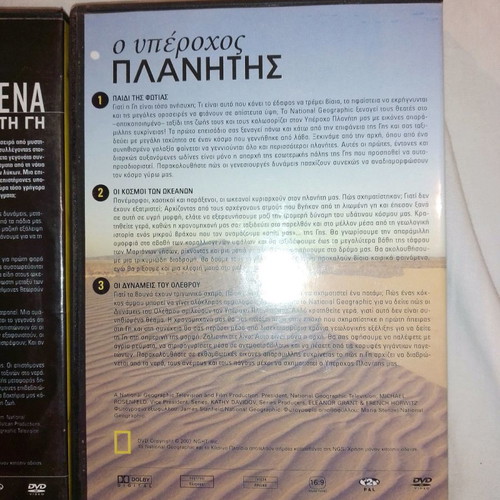 National Geographic 2 DVD collection with Strange Phenomena and The Wonderful Planet