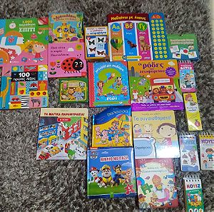 18 Παιδικά βιβλία και 2 σετ με κάρτες ανάγνωσης