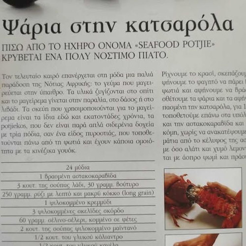 The 100 Best Recipes From Around the World Cookbook like new