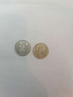 50 Lepta 1970 King Constantine II used collectible coins