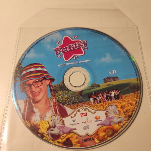 Patty The Most Beautiful Story CD used, pop
