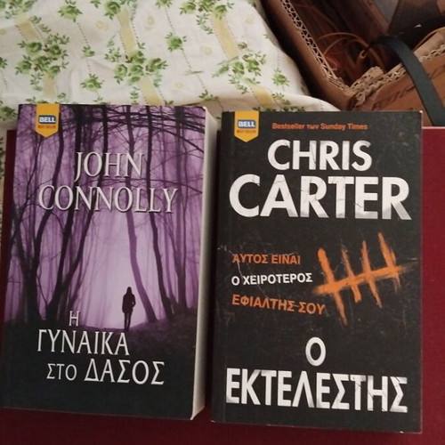 Bell set 2 books used