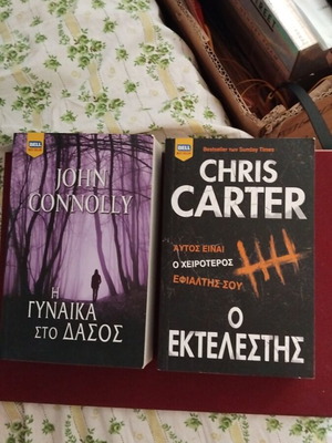 Bell set 2 books used