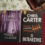 Bell set 2 books used