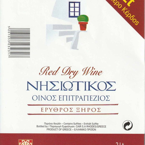 Cair Rhodes wine labels 4 pieces new, 2 liters