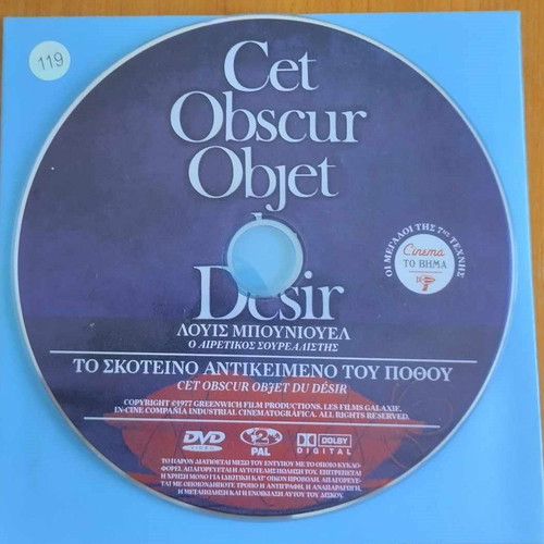 The Dark Object of Desire DVD used with subtitles