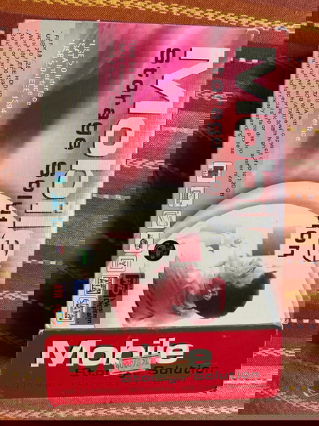 σκληρος 80 giga