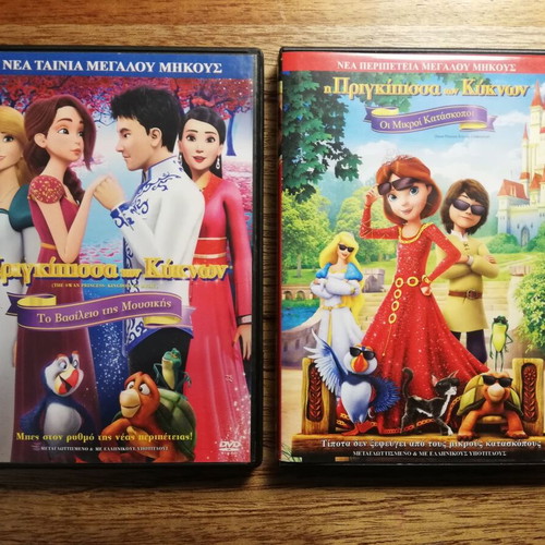SWAN PRINCESS , 2 DVD