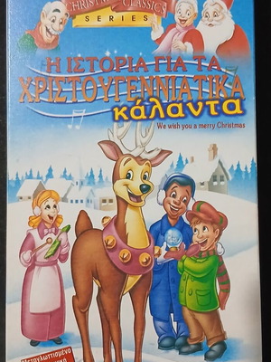 The Story of Christmas Carols VHS used, dubbed