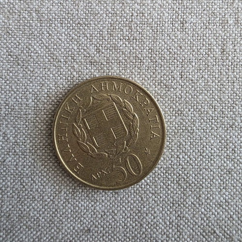 50 Drachma Coins Used, Pack of 18 with Triheir and Parliament Designs