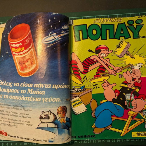 Popeye Megala Klasika Comic Book used, volume 34