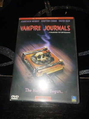 Vampire Journals The Revenge of the Vampire DVD like new with subtitles