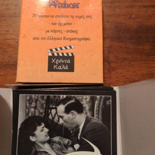 Cine Quotes Old Mini Album Used