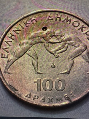 Error 100 Drachma 1999 Uncirculated Like New